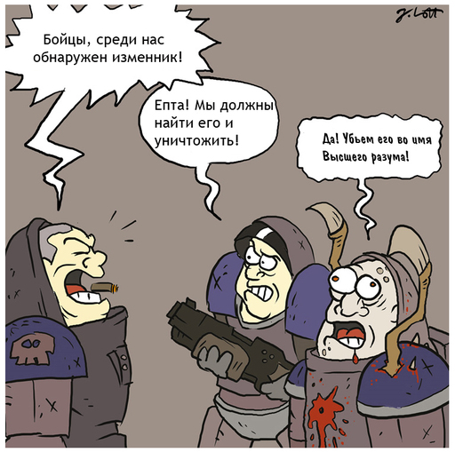 Комиксы StarCraft