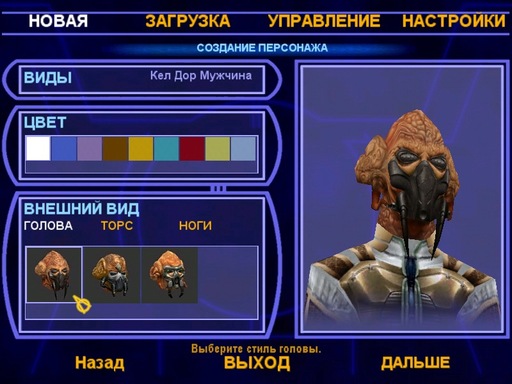 Star Wars: Jedi Knight — Jedi Academy - Академия Джедаев: первый взгляд на пре–релиз игры