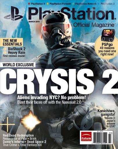 Crysis 2 - Сеттинг Crysis 2 - урбанистические джунгли Нью-Йорка