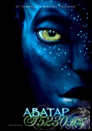 James Cameron's Avatar: The Game - скриншоты игры аватар