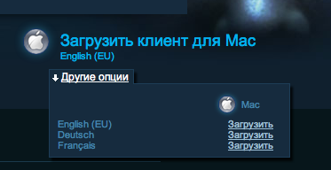 Starcraft II Beta для Mac теперь доступна для Европы