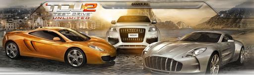 Test Drive Unlimited 2 - Новые сканы Test Drive Unlimited 2