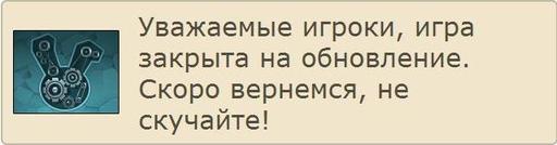 Фаор - "Из-за закрытых серверов" или обзор ДевБлогов