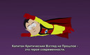 South_park_s14e11_coon_2_hindsight_eng_sub_siterip_720p-mkv_snapshot_03-47__2010-11-10_05-26-10_