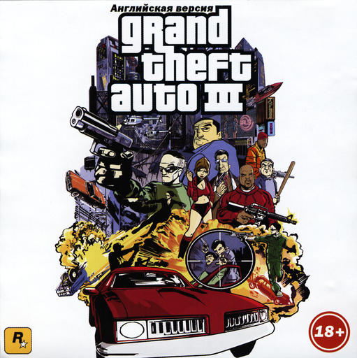 Grand Theft Auto III - Особенности переиздания Grand Theft Auto III от 1С