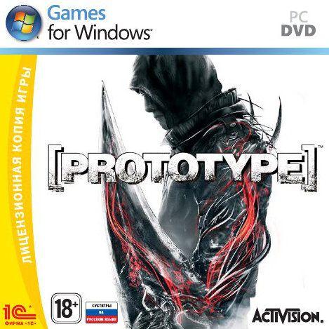 Prototype - PROTOTYPE 1С EDITION