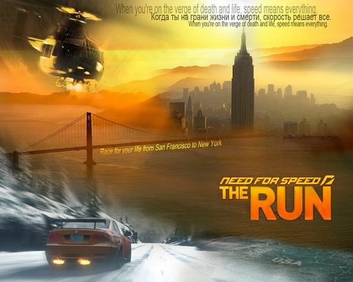 Need for Speed: The Run - Конкурсные обои за 5 дней на "Конкурс обоев от ЕА"