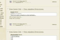 В клане Gamer Club пишут отличные авторские посты.