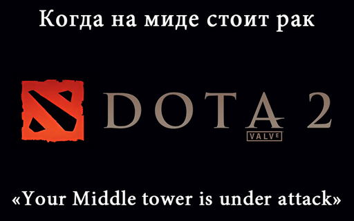 DOTA 2 - Rider of the Storm. Гайд по Disruptor