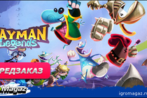 IgroMagaz: открыт предзаказ на Rayman Legends